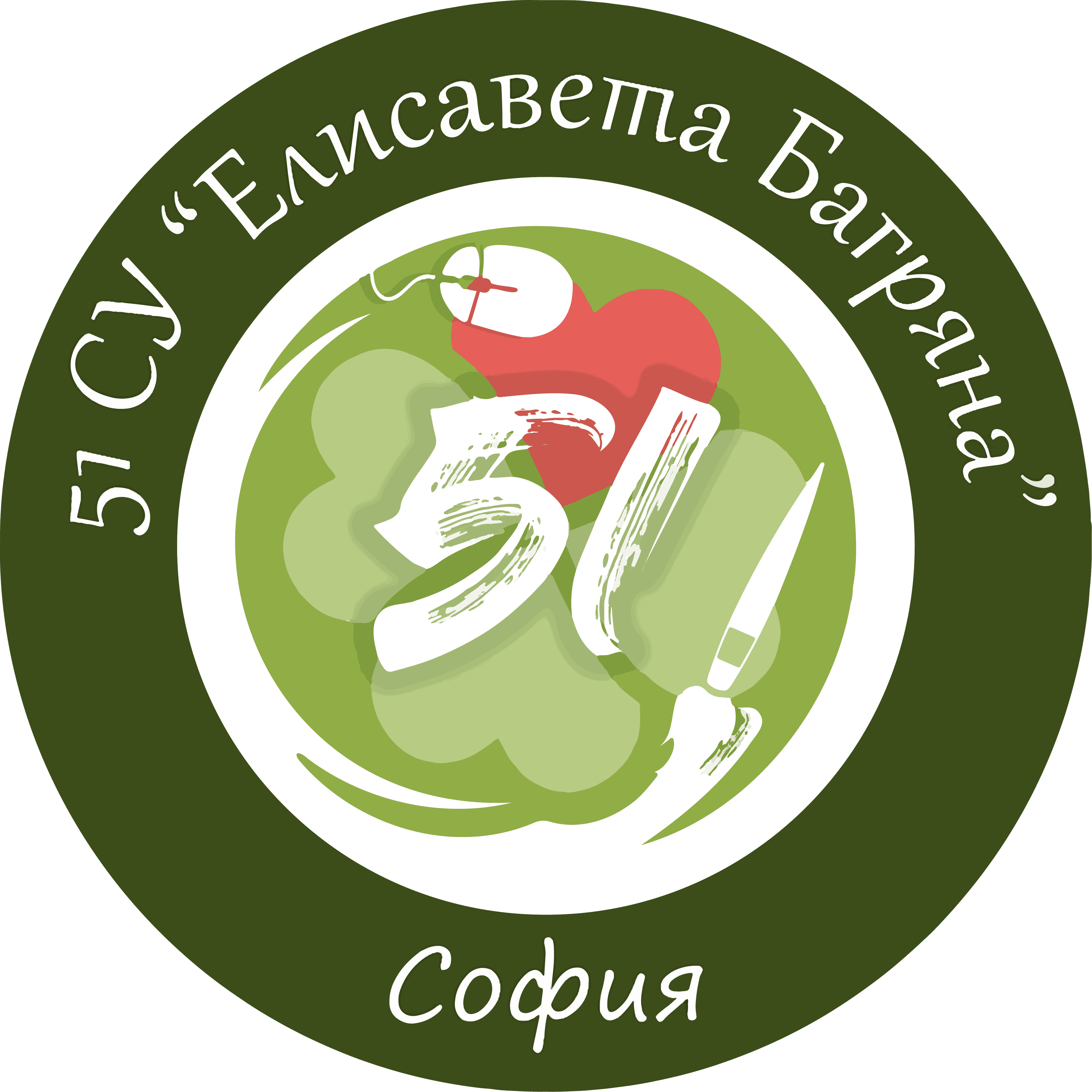 51-во училище